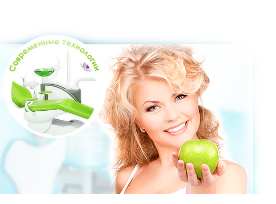 Стоматологическая клиника Улыбка