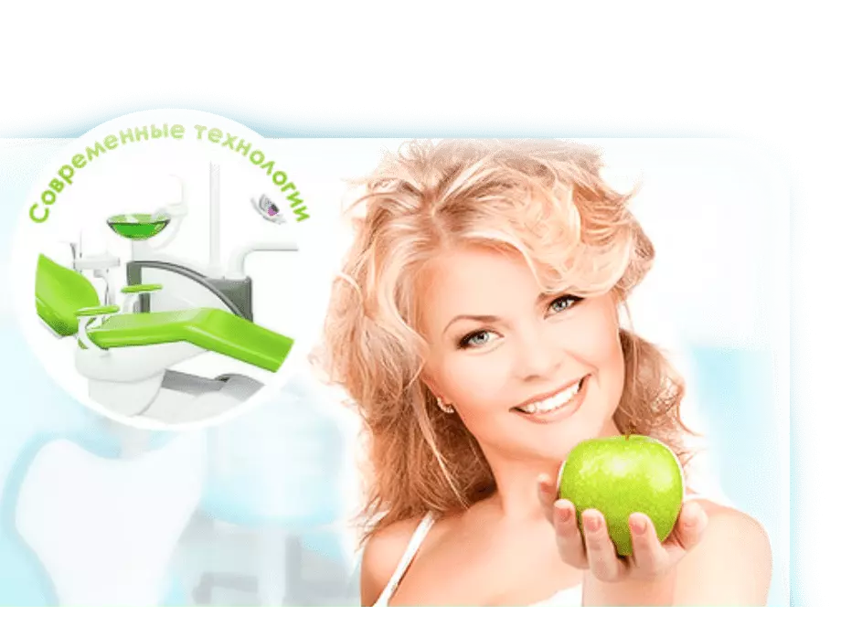 Клиника Улыбка Самара