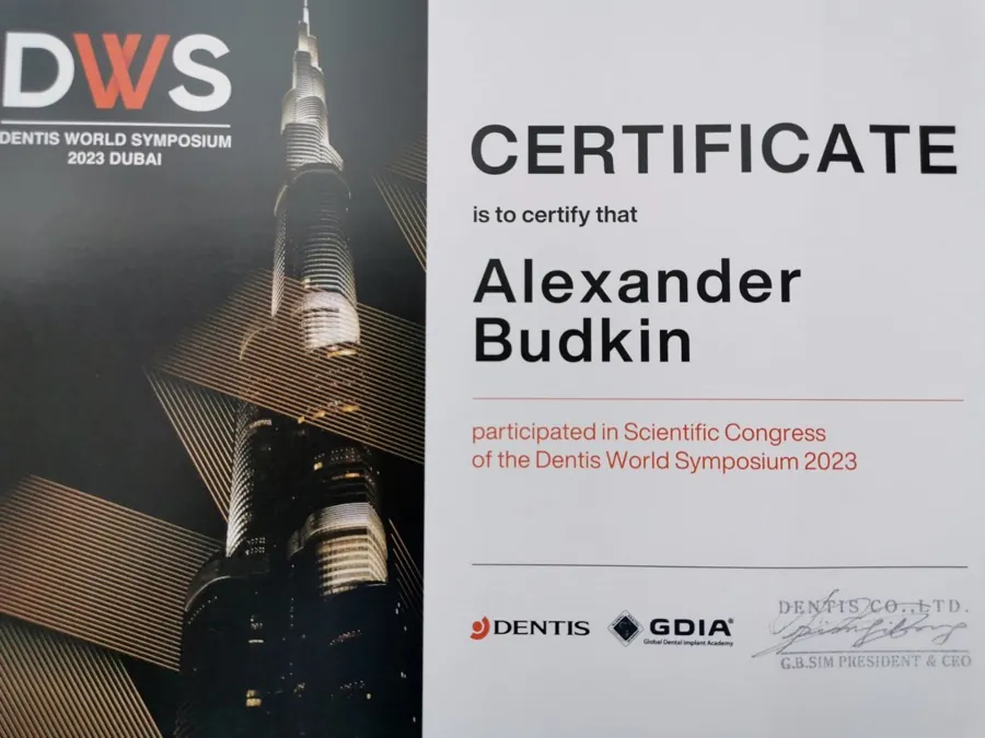 Сертификат Dentis World Symposium 2023, Дубай