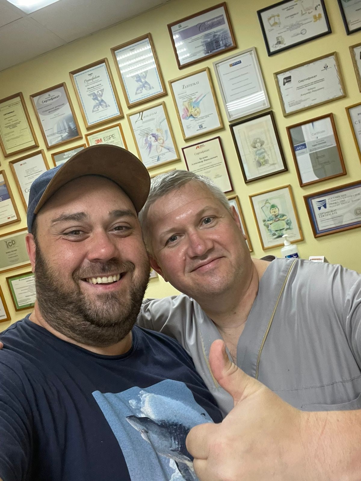 Счастливый пациент