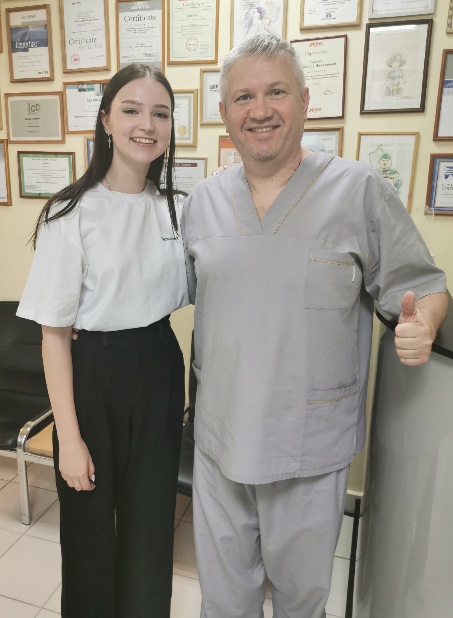 Счастливый пациент